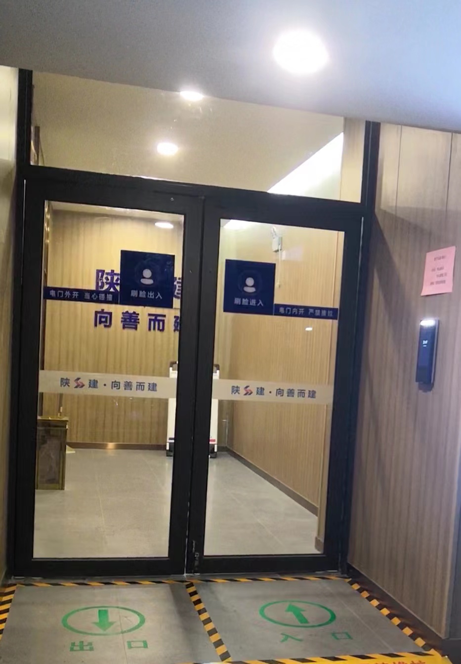 陜建華山建設(shè)門禁電動門系統(tǒng)